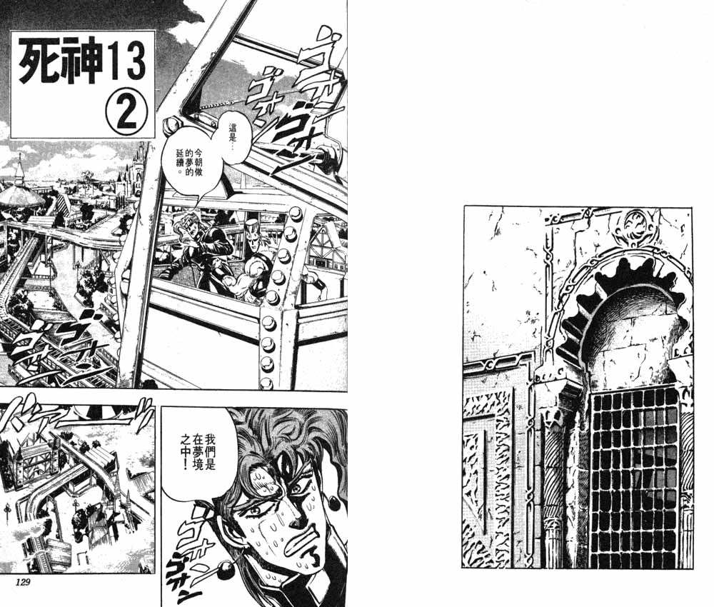 第 65 页