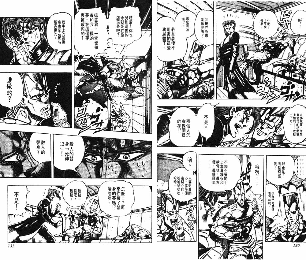 第 66 页