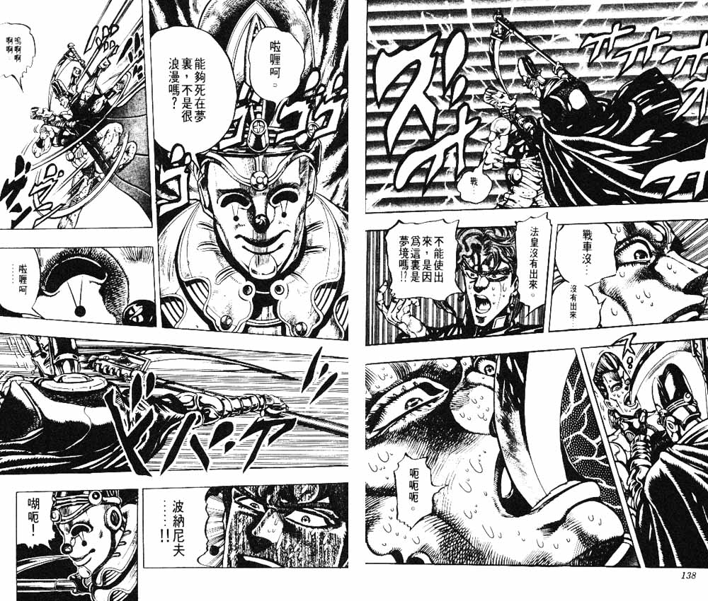 第 70 页