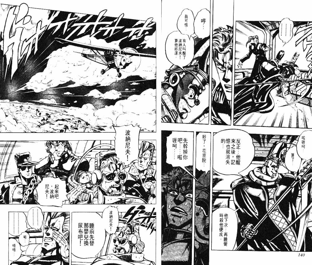 第 71 页