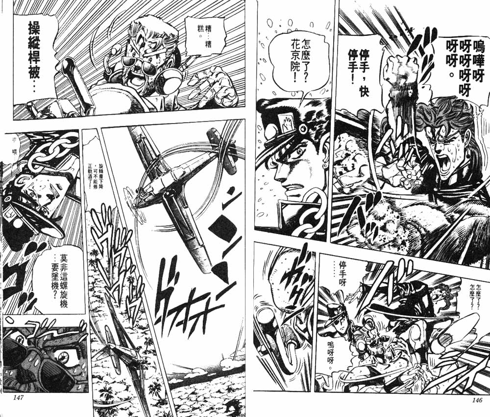 第 74 页