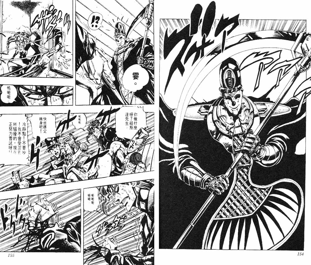 第 78 页