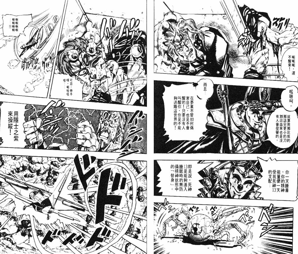 第 79 页