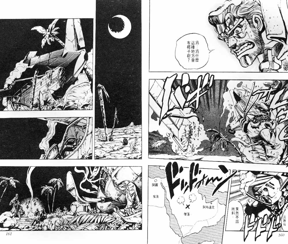 第 81 页