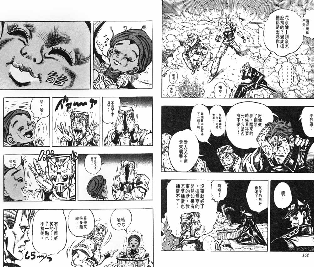 第 82 页