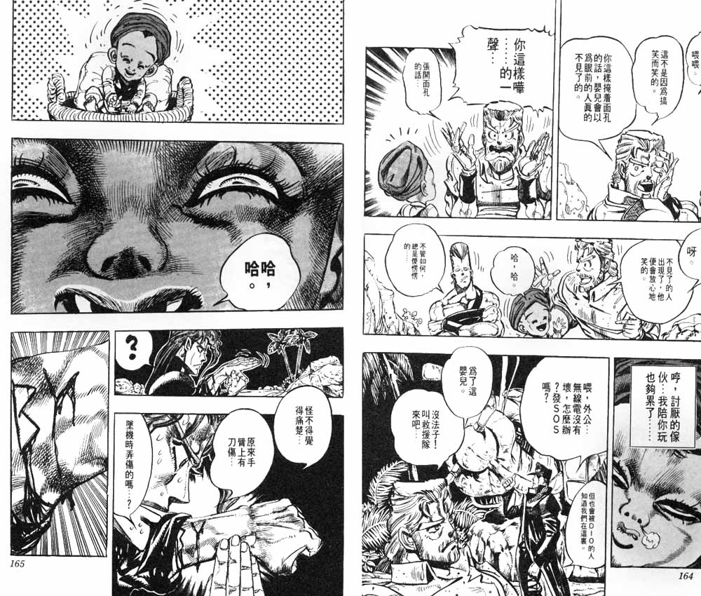 第 83 页