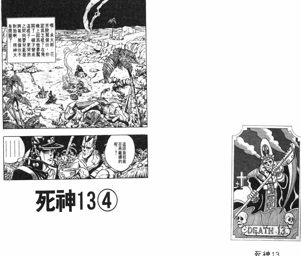 第 86 页