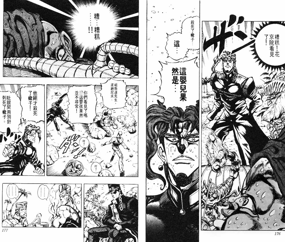 第 89 页