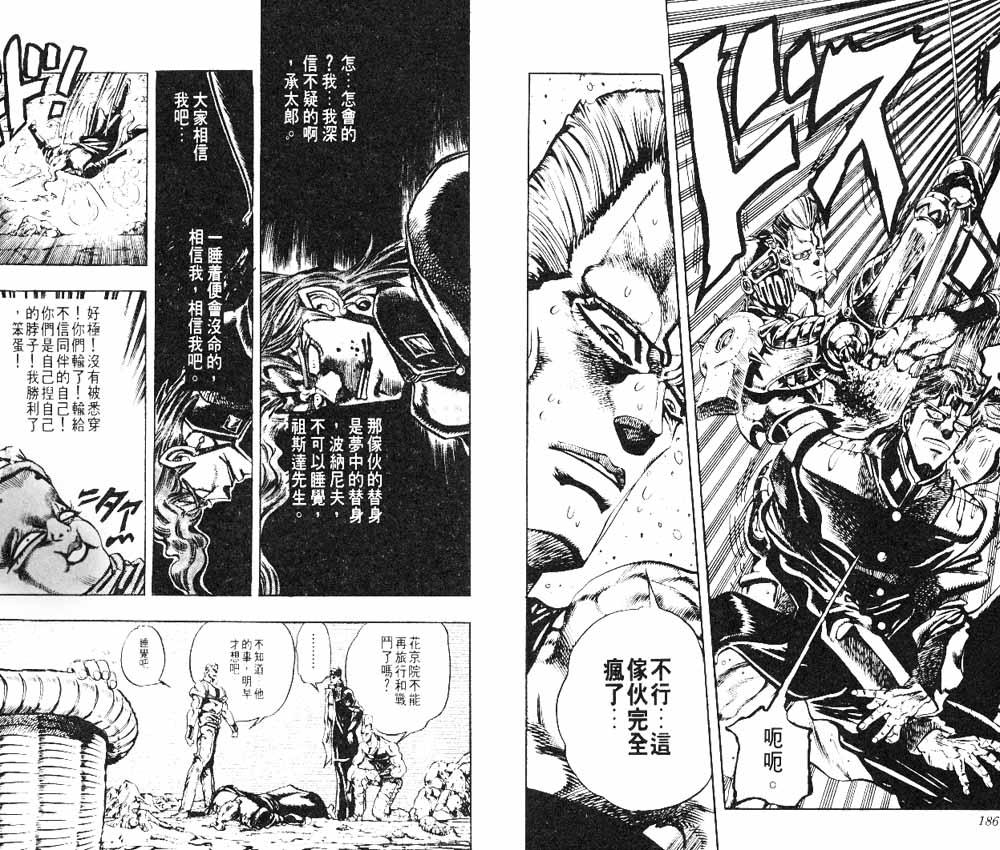 第 94 页