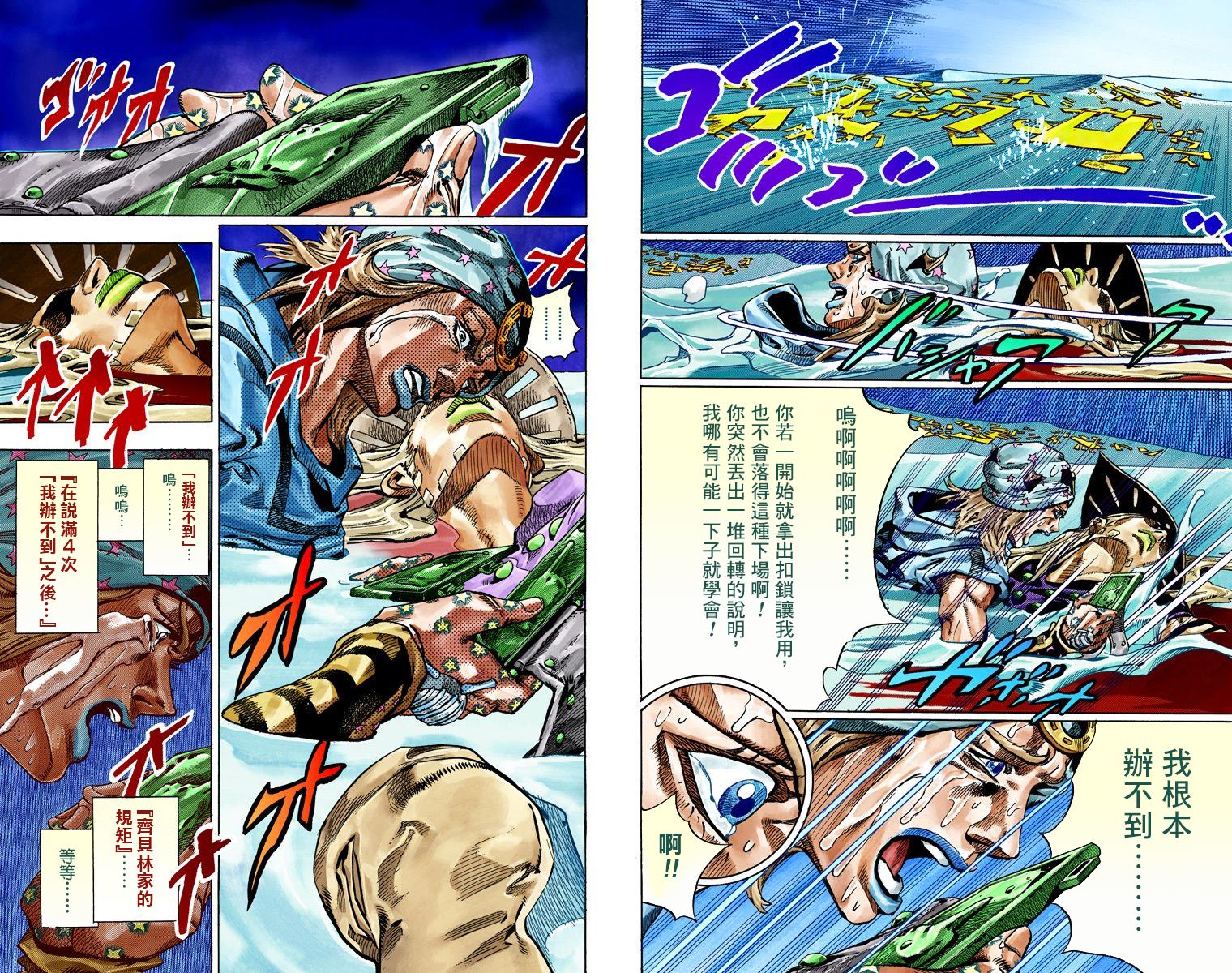 第 29 页