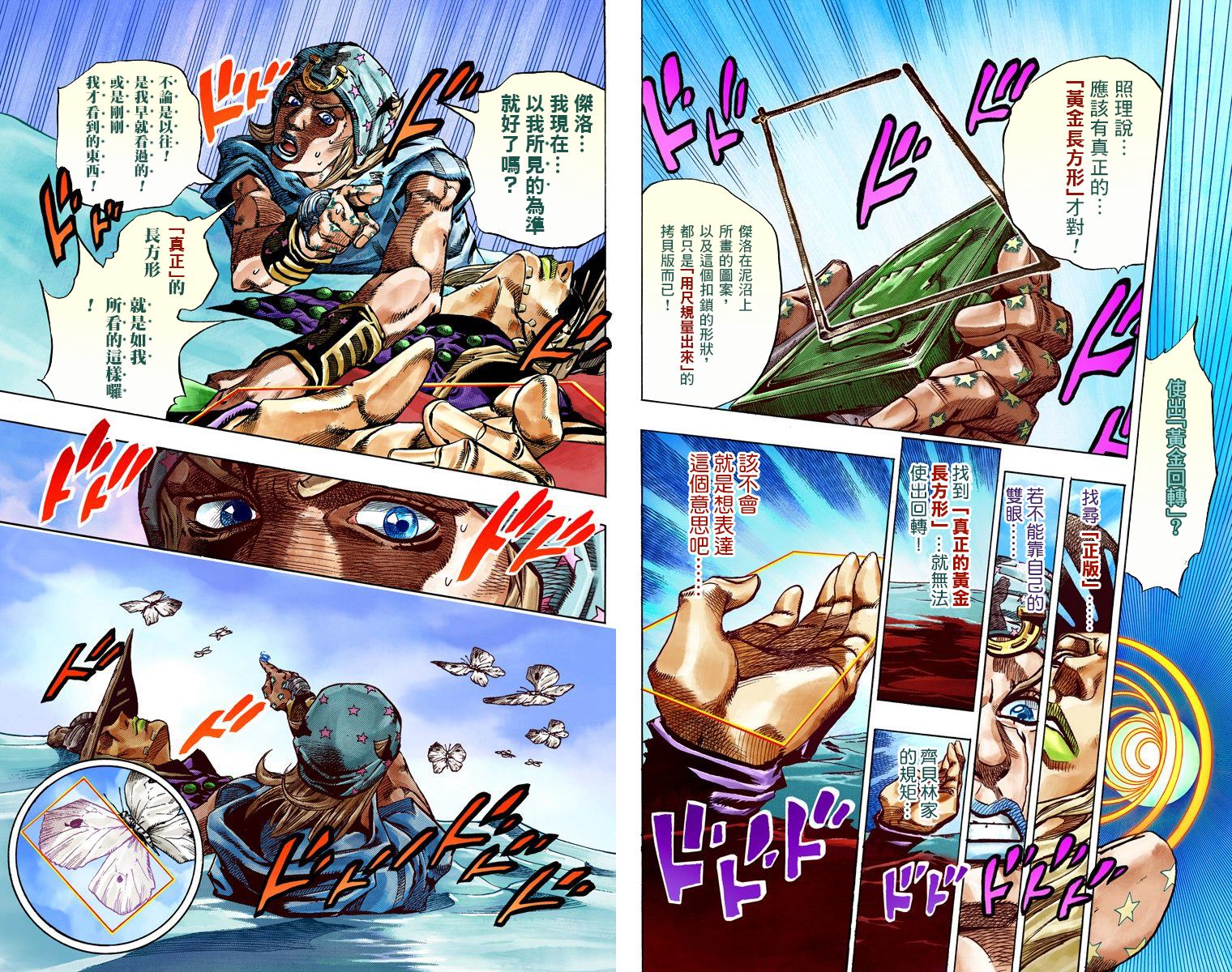 第 31 页