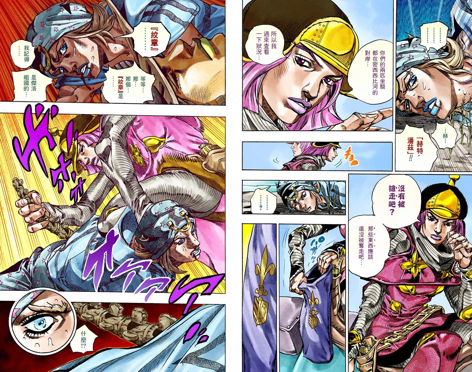 第 62 页
