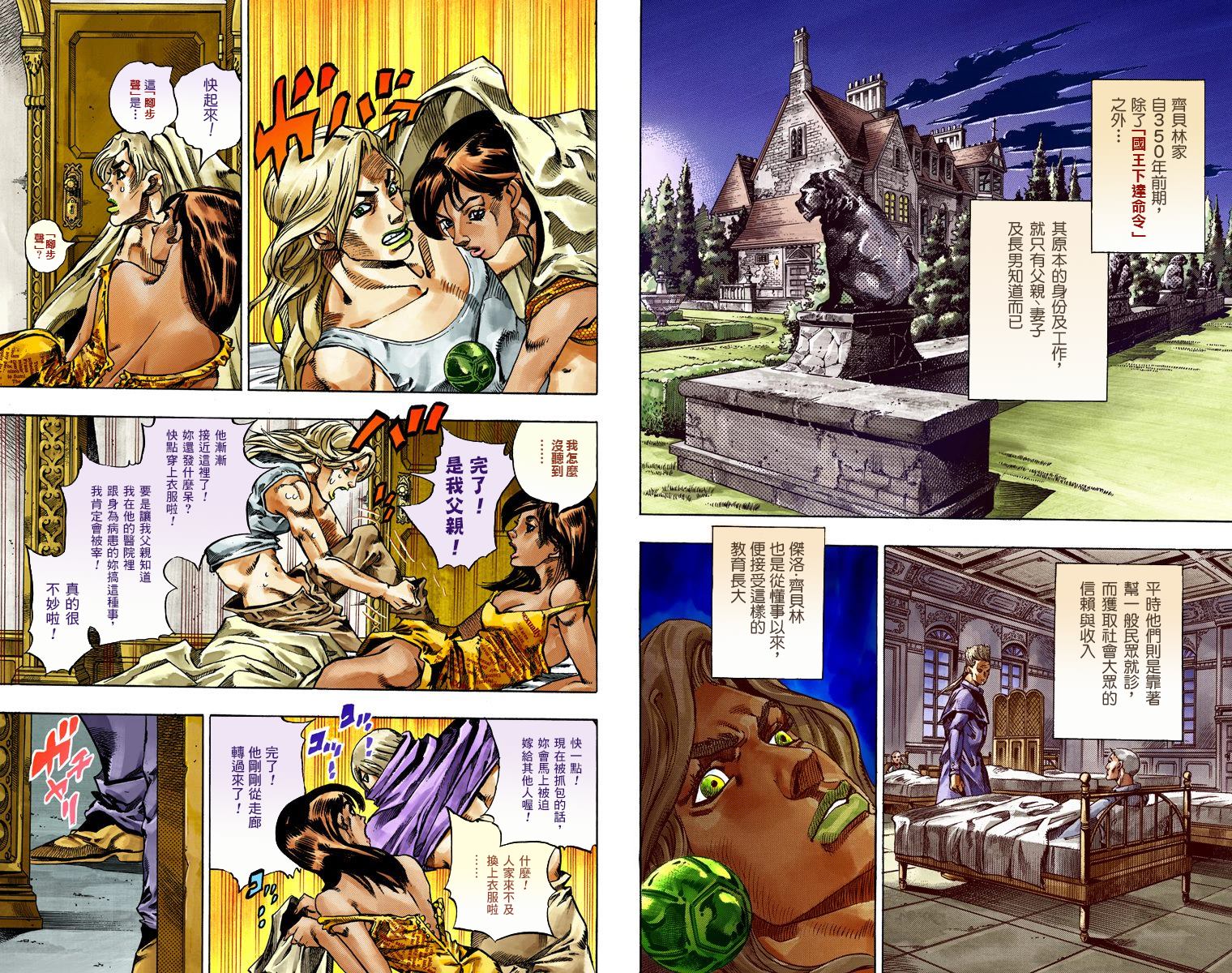第 66 页