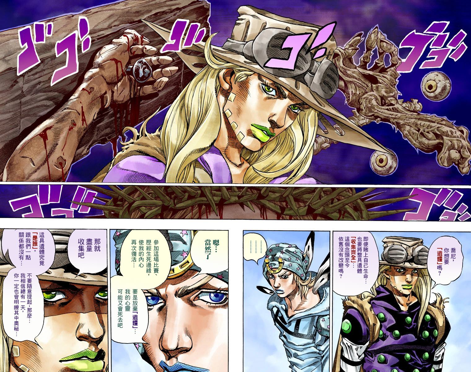 第 73 页