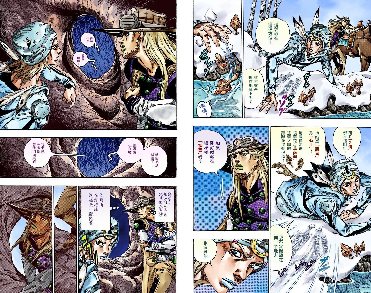 第 79 页