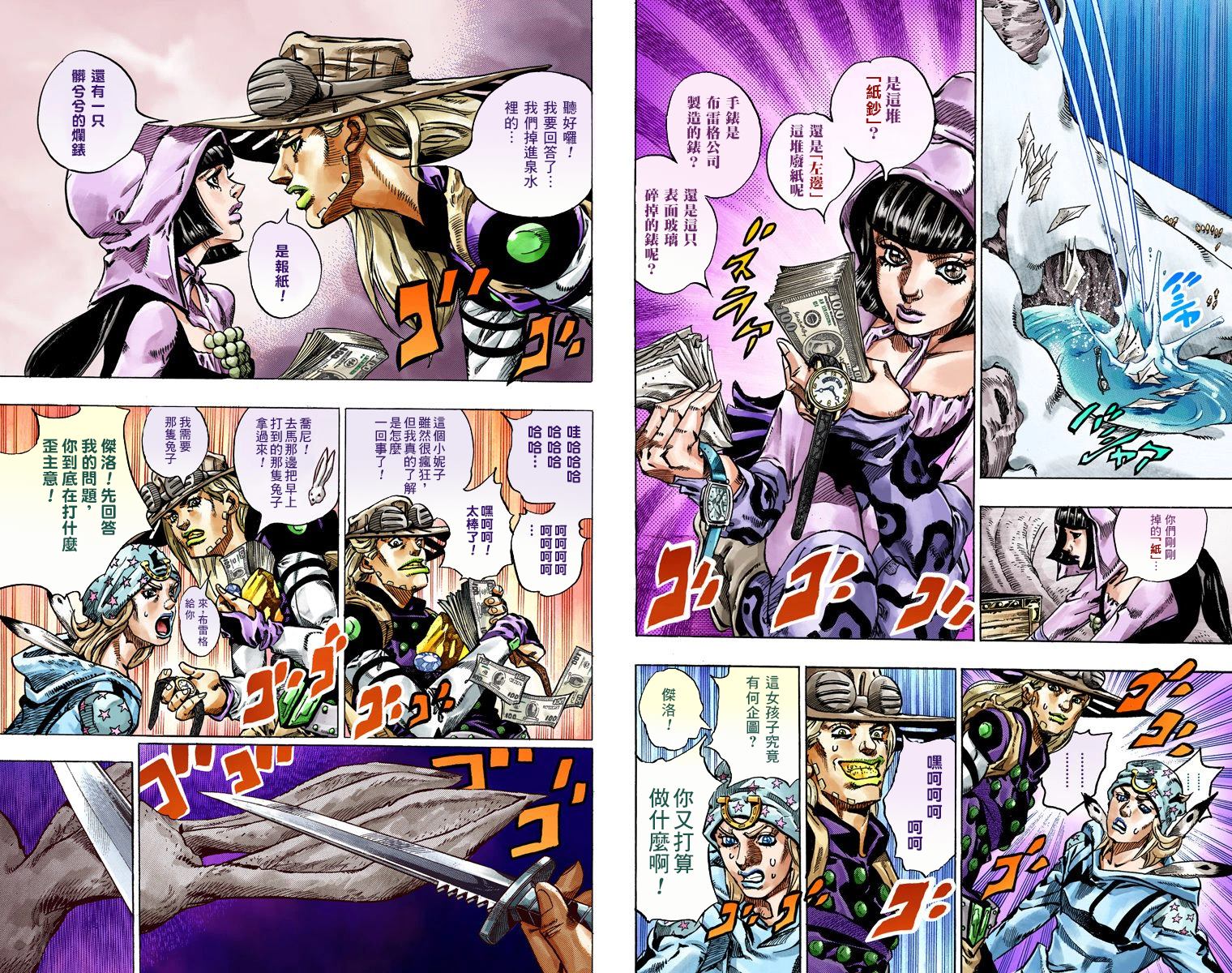 第 89 页