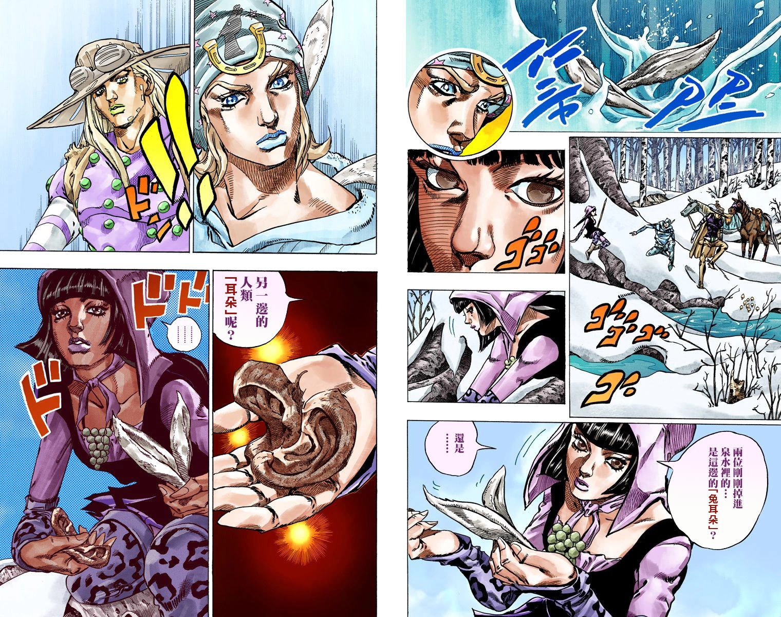 第 90 页