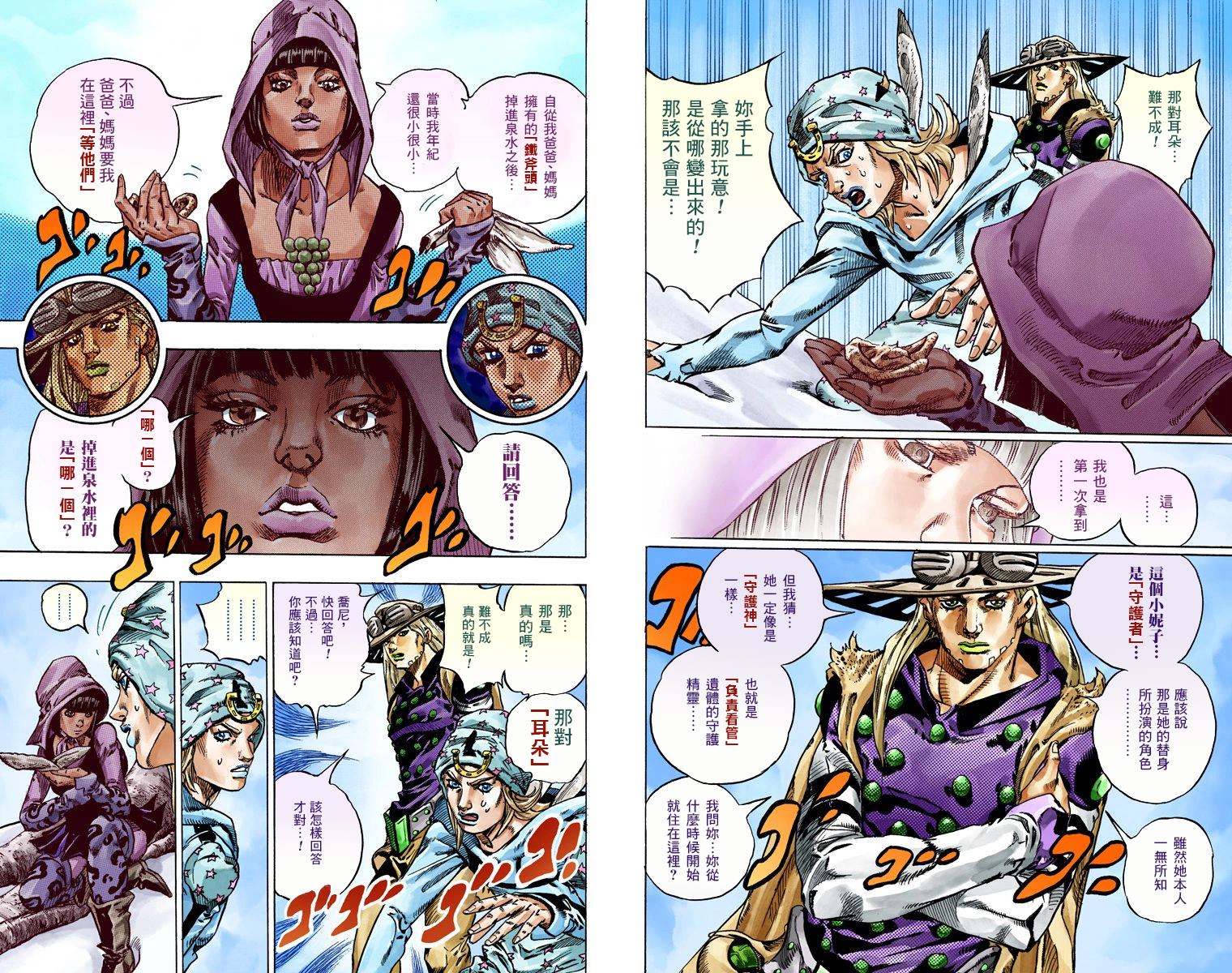 第 91 页