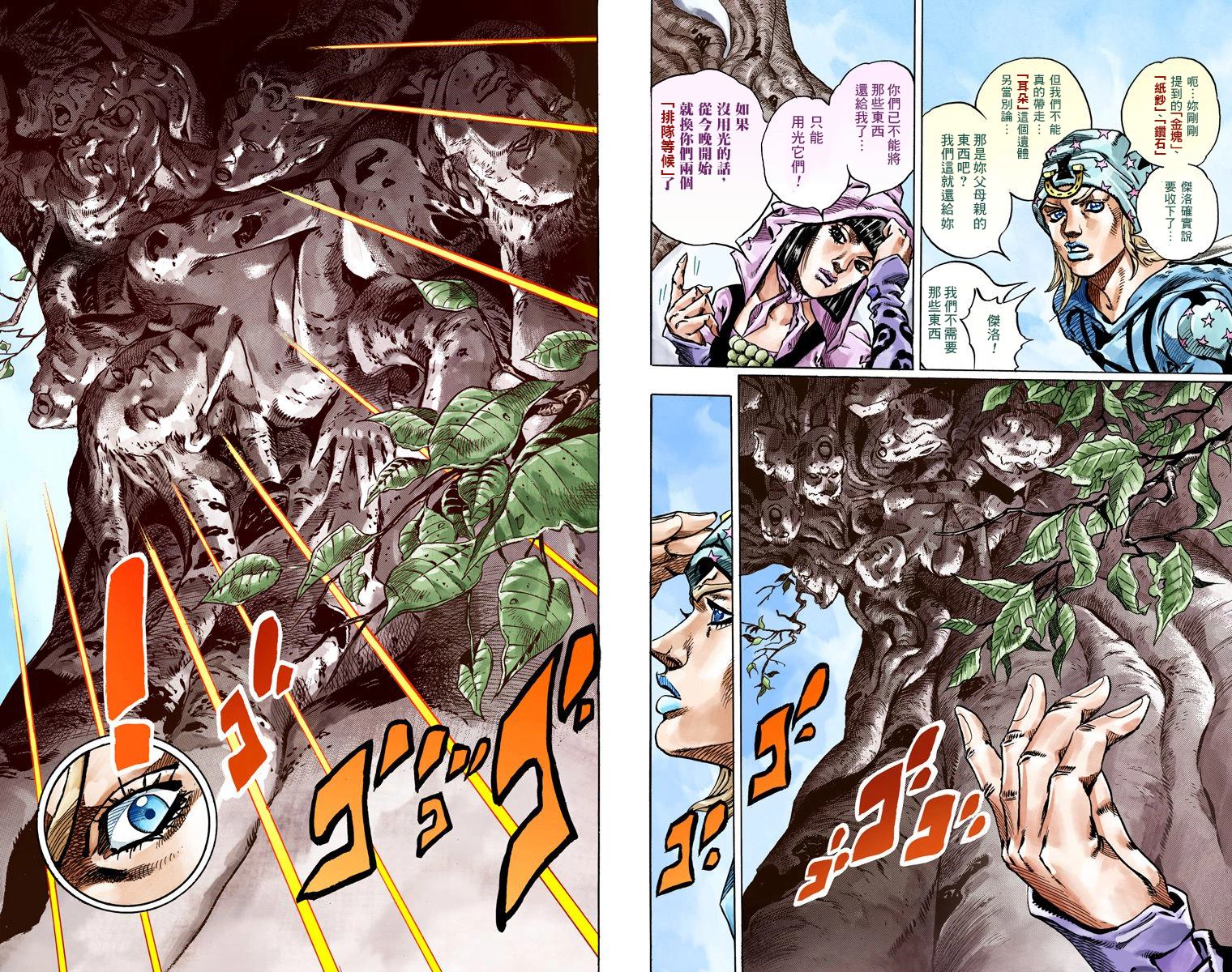 第 94 页