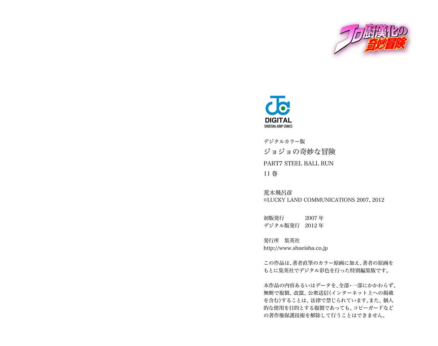 第 97 页