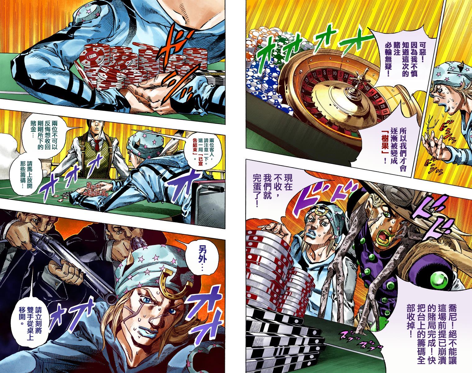 第 24 页