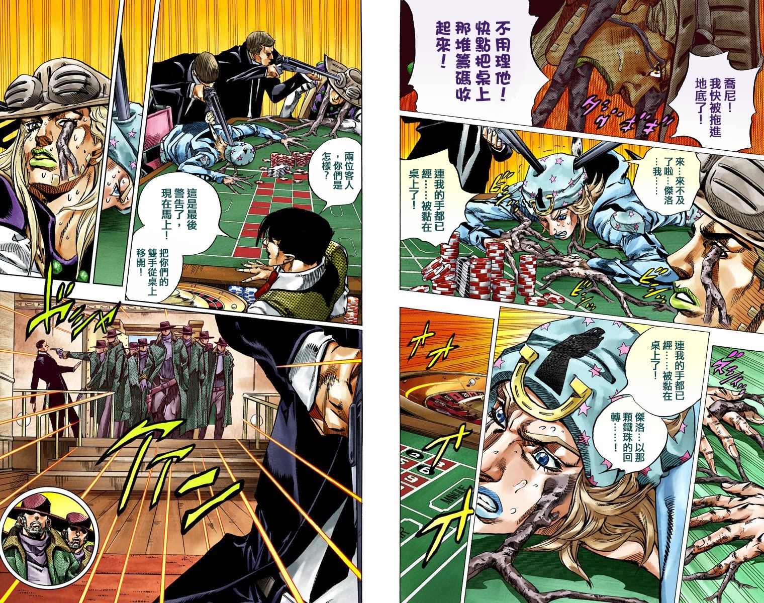第 25 页