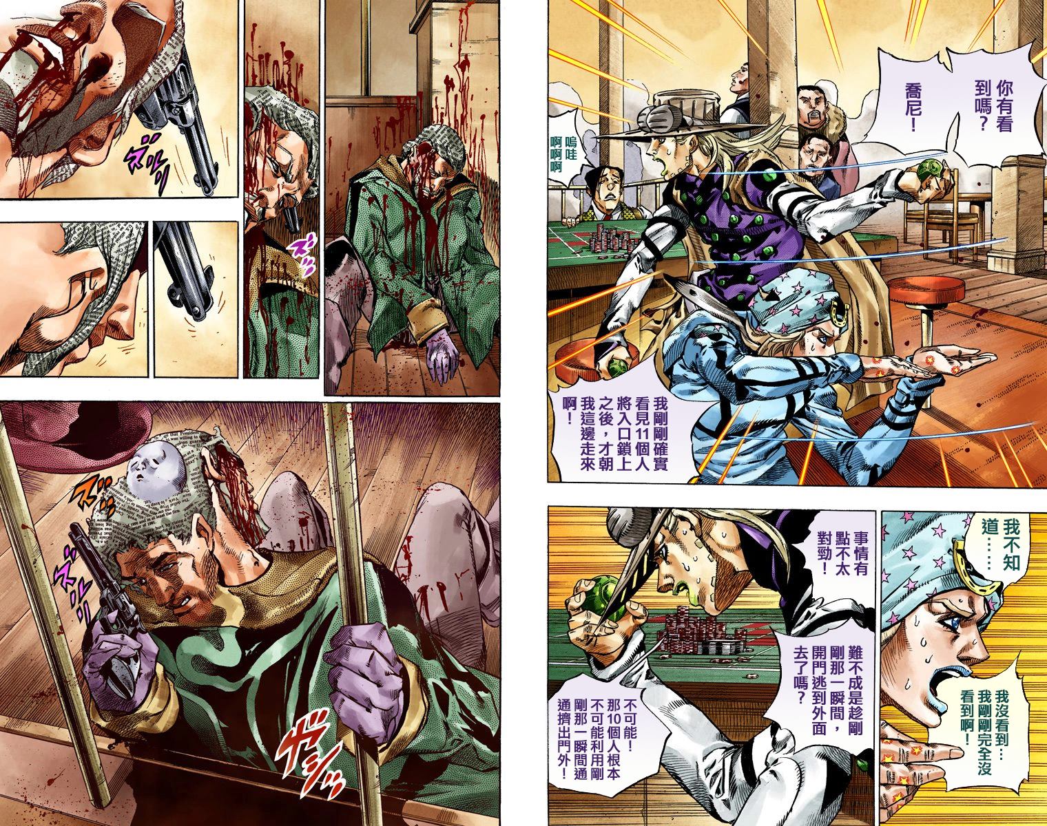 第 32 页