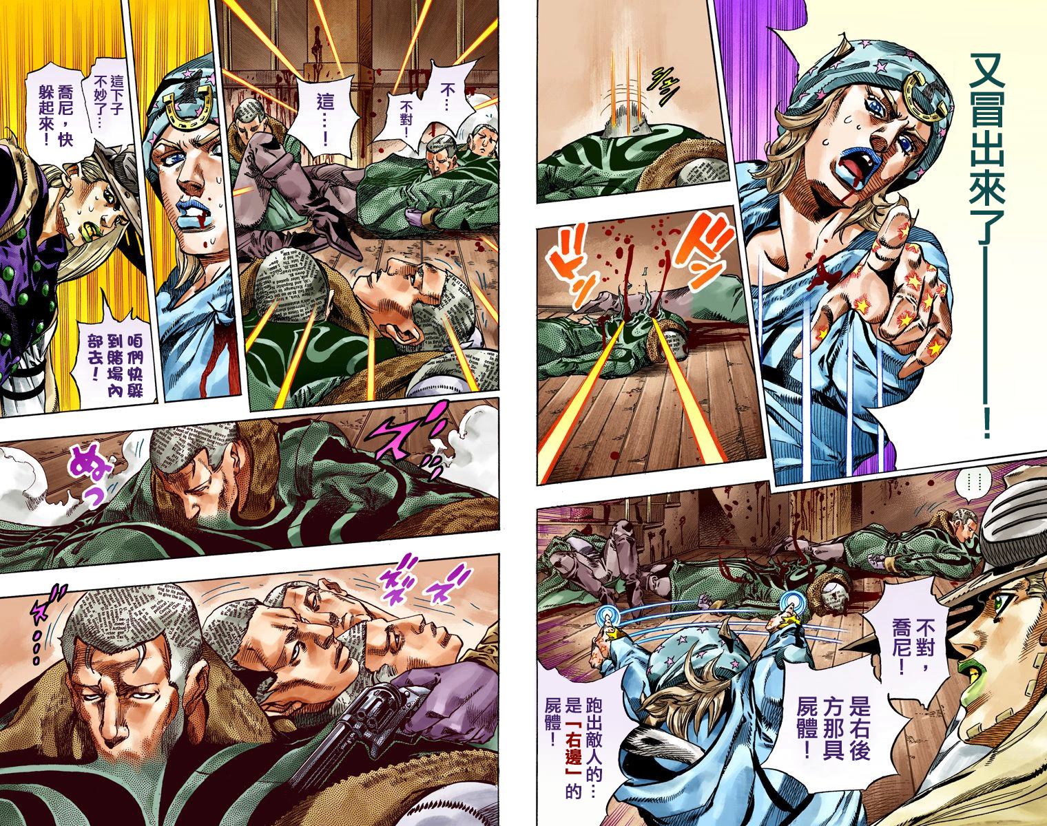第 41 页