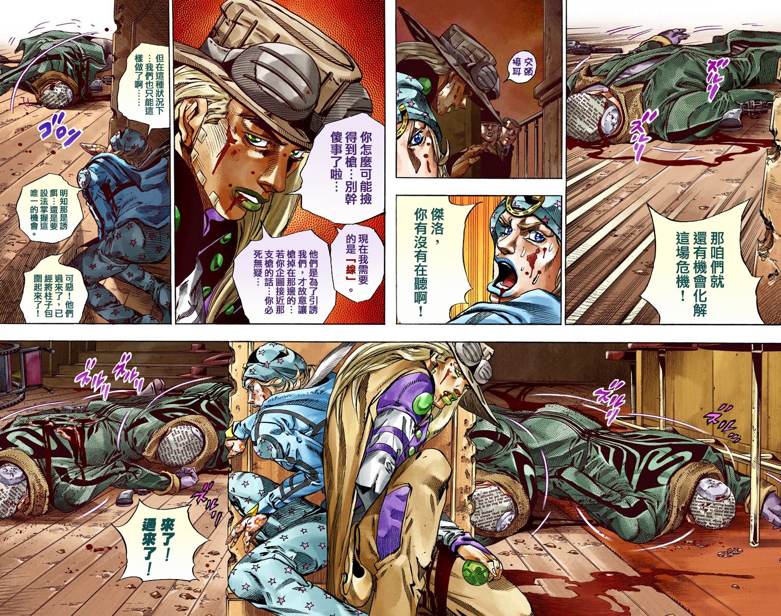 第 48 页