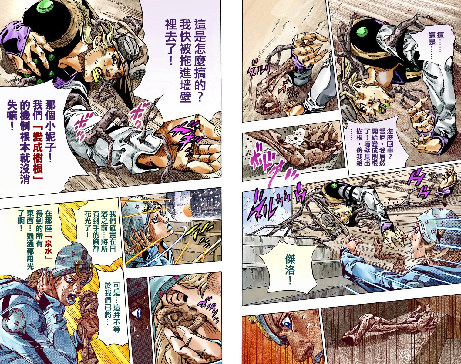 第 59 页
