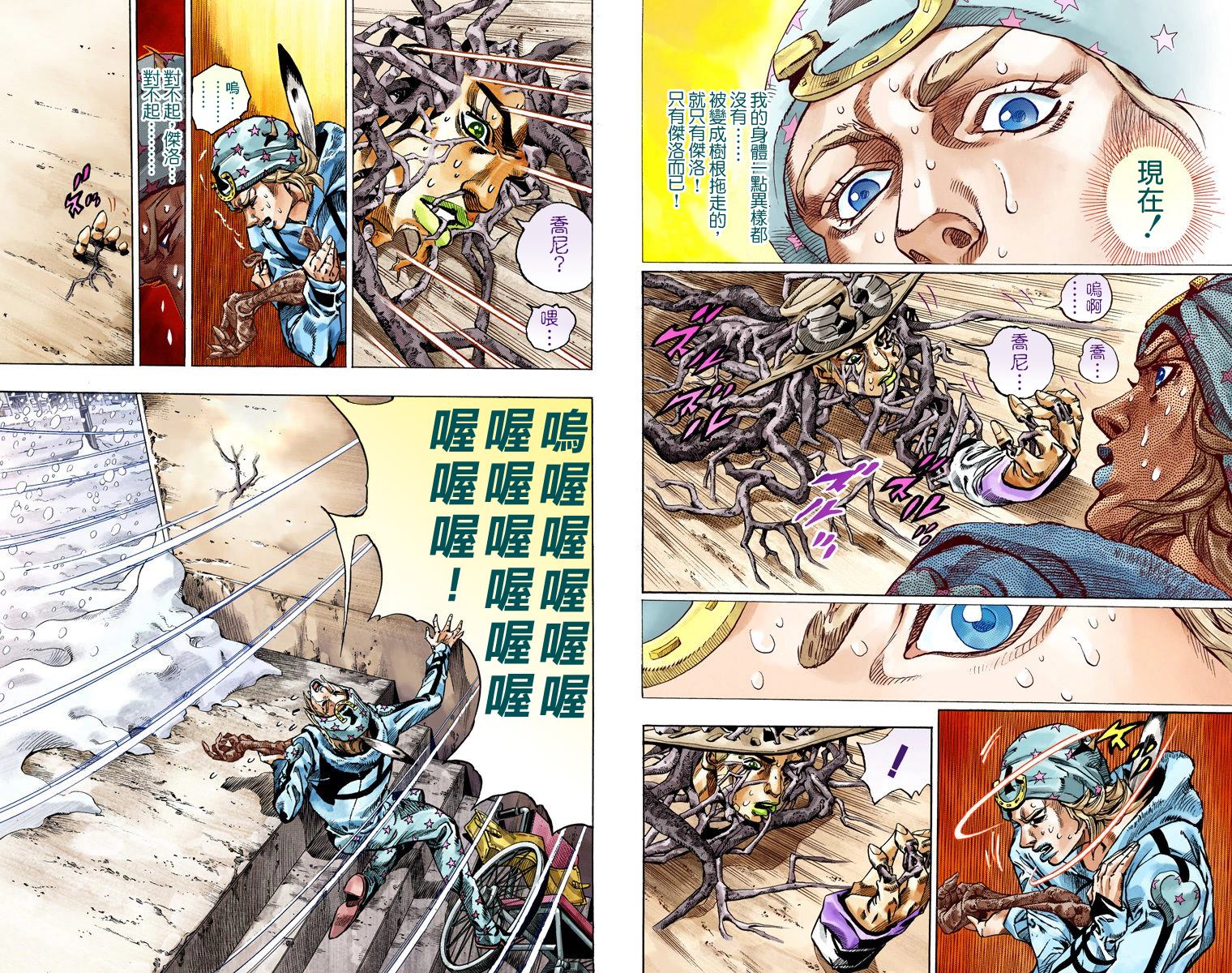 第 63 页