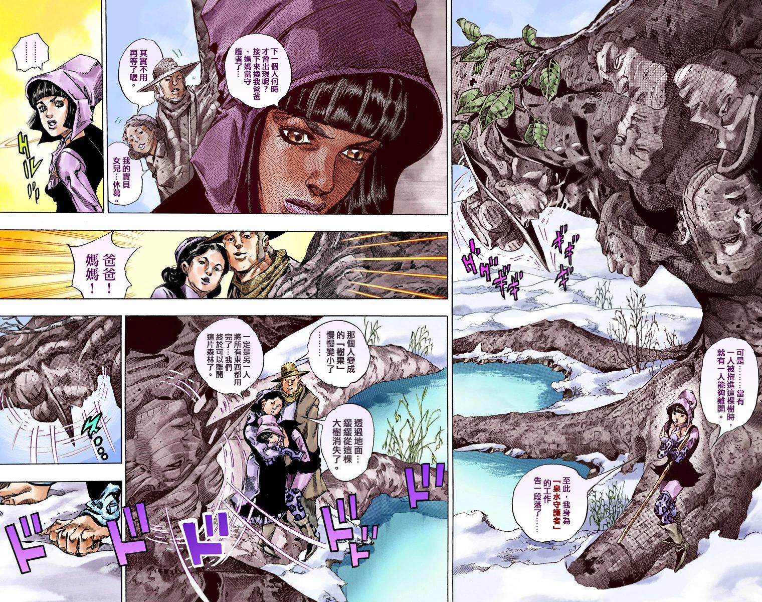 第 65 页