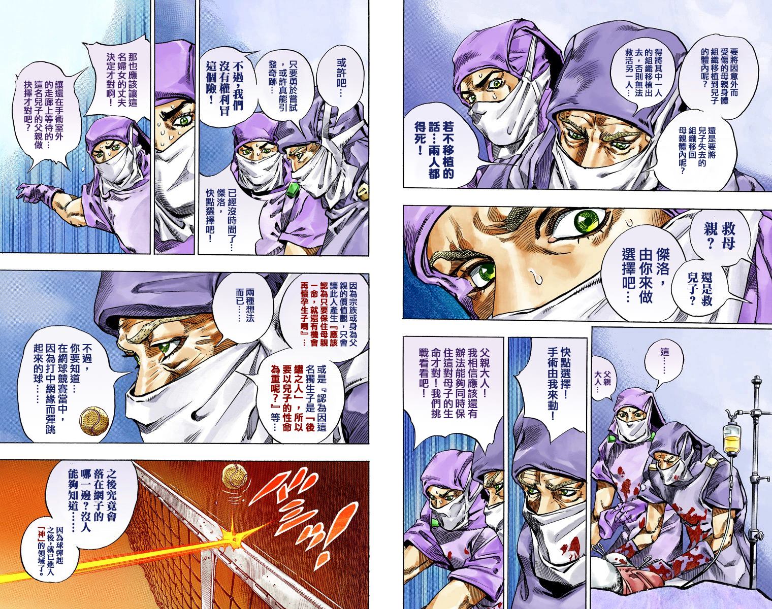 第 70 页