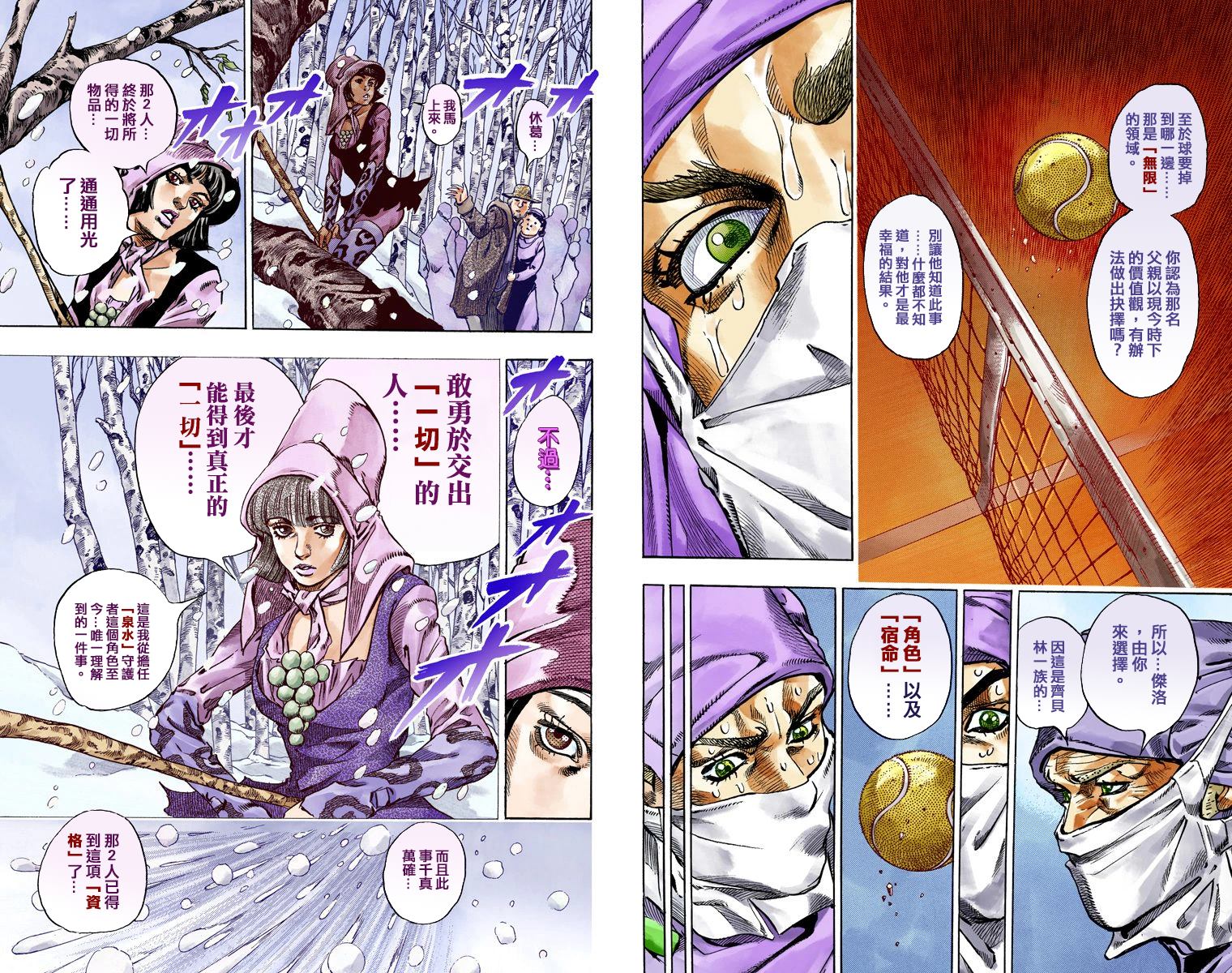 第 71 页