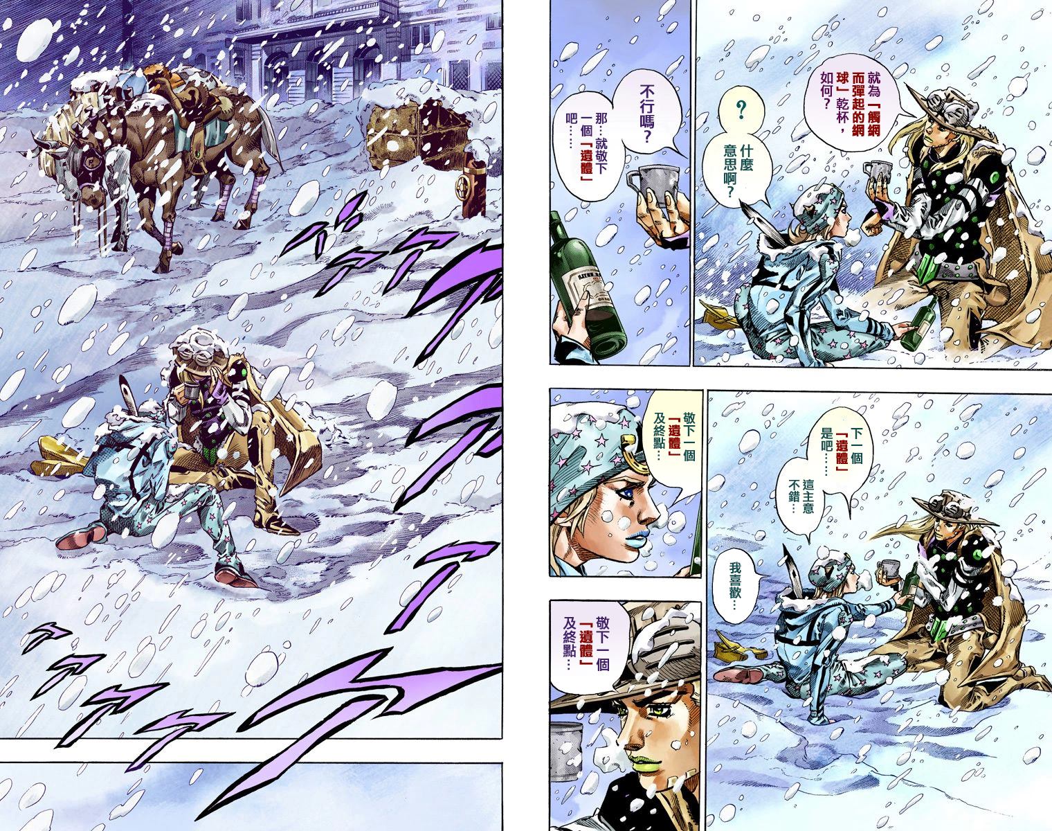 第 73 页