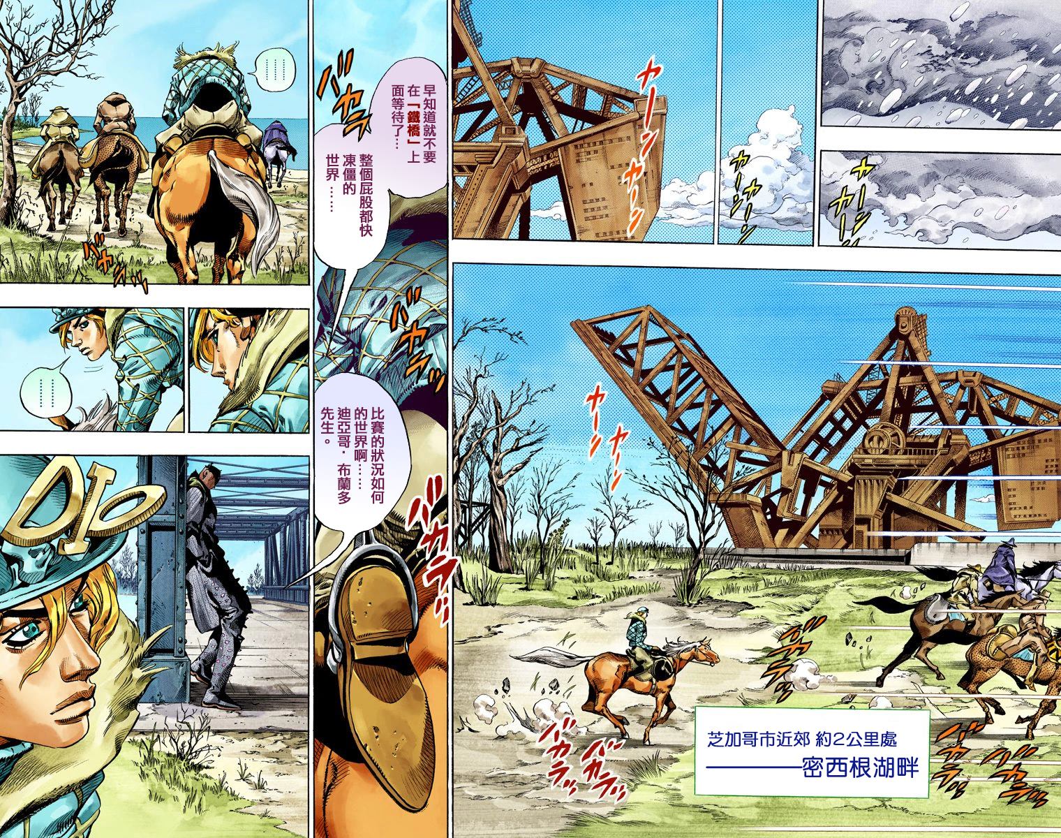 第 74 页