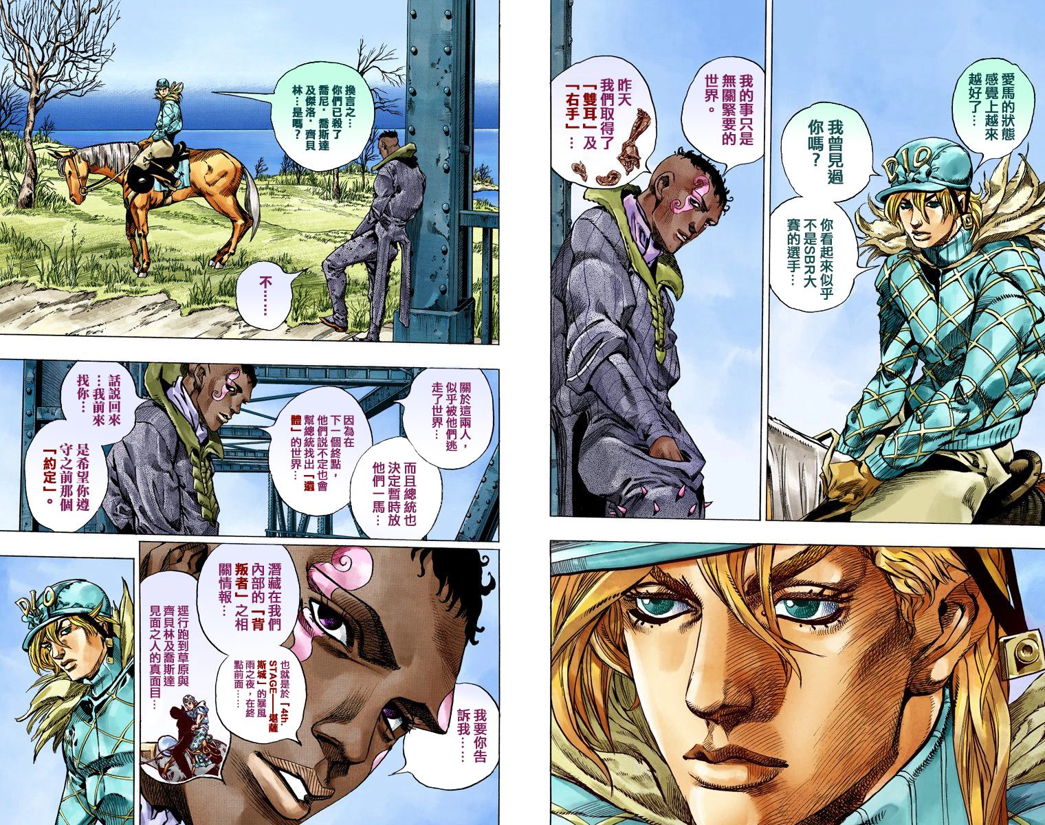 第 75 页