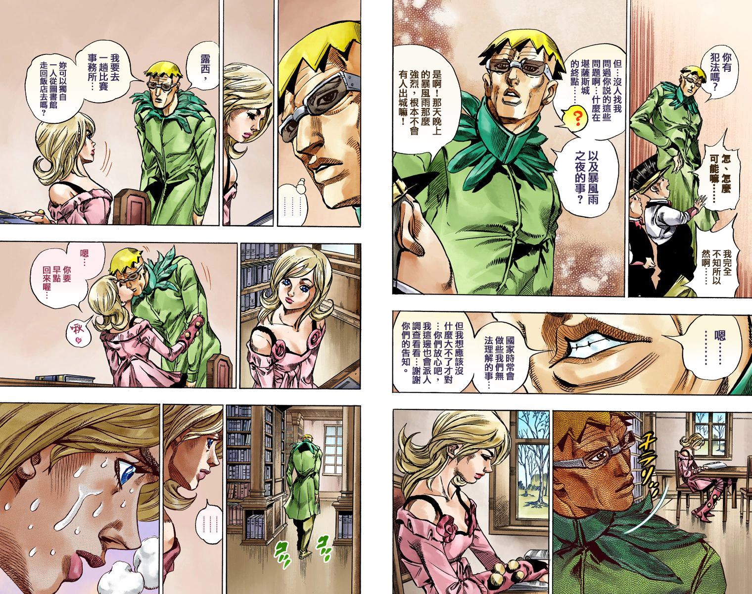 第 85 页