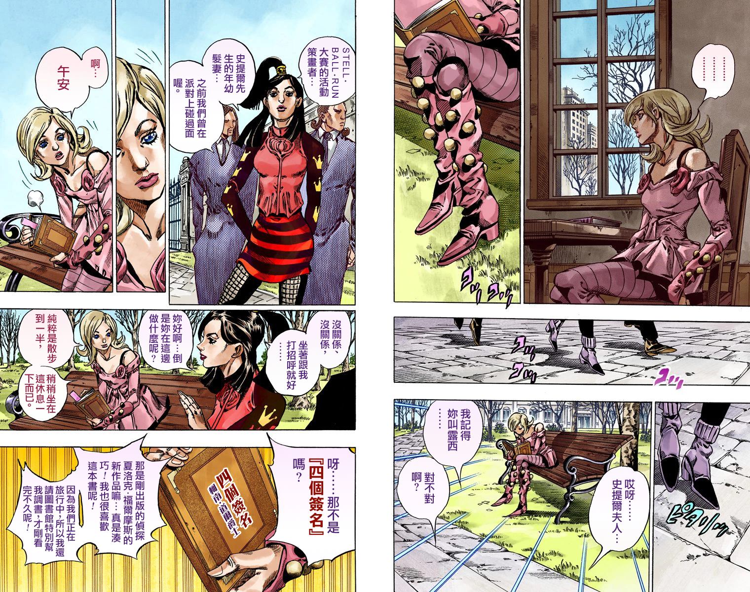 第 89 页