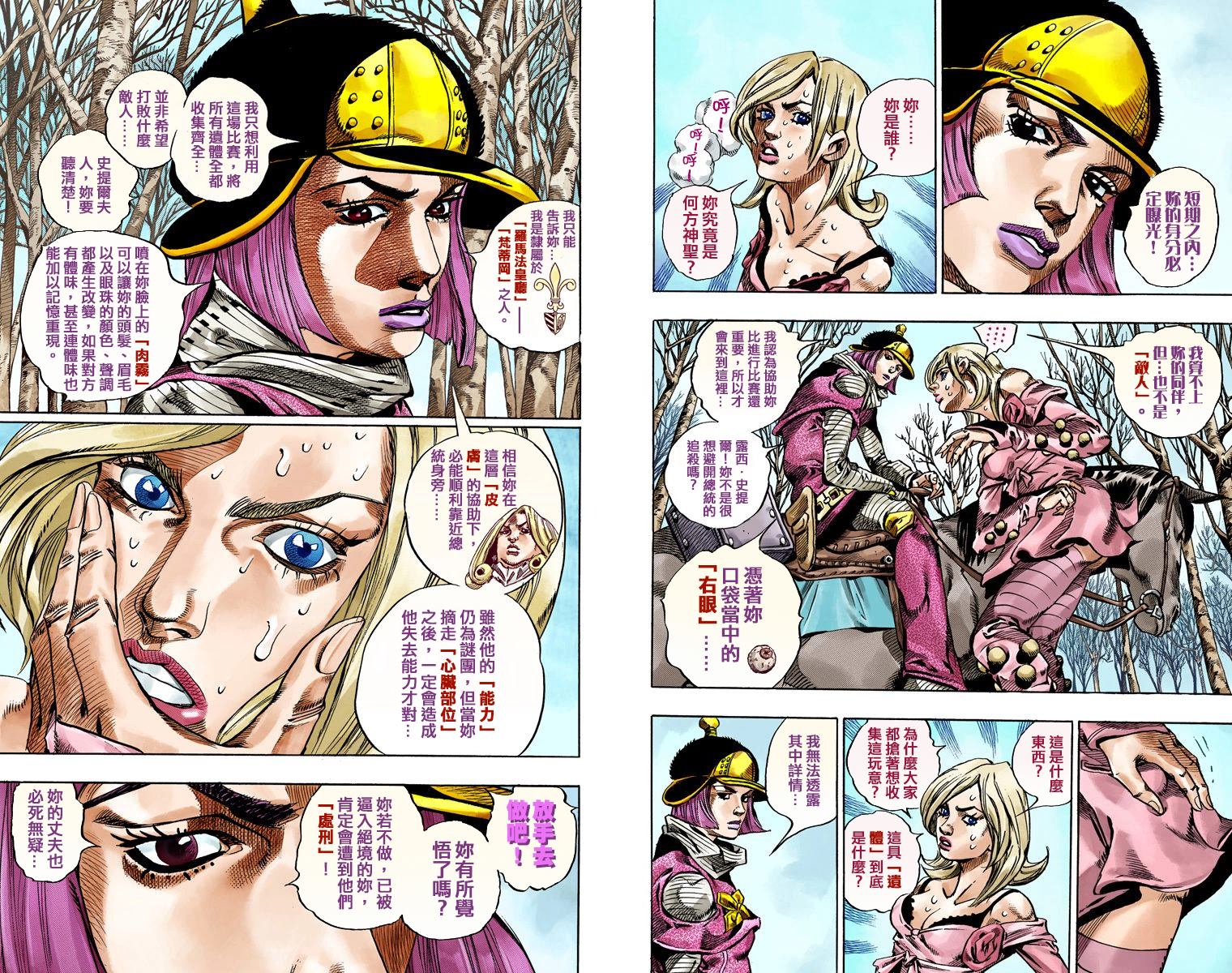 第 18 页