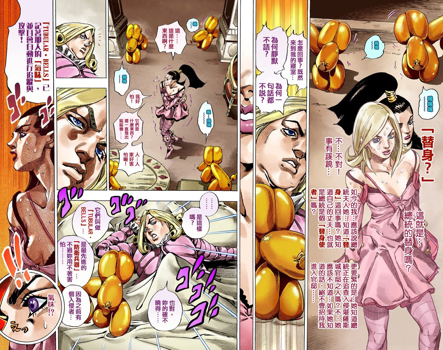 第 22 页