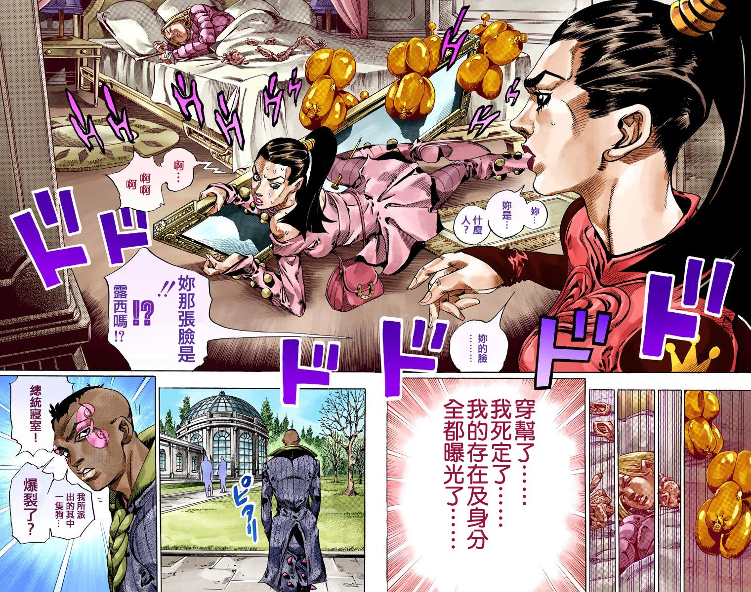 第 32 页