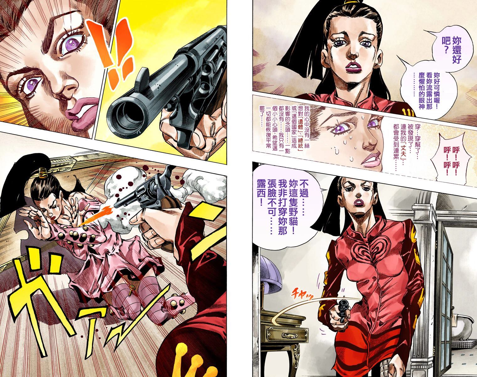 第 35 页