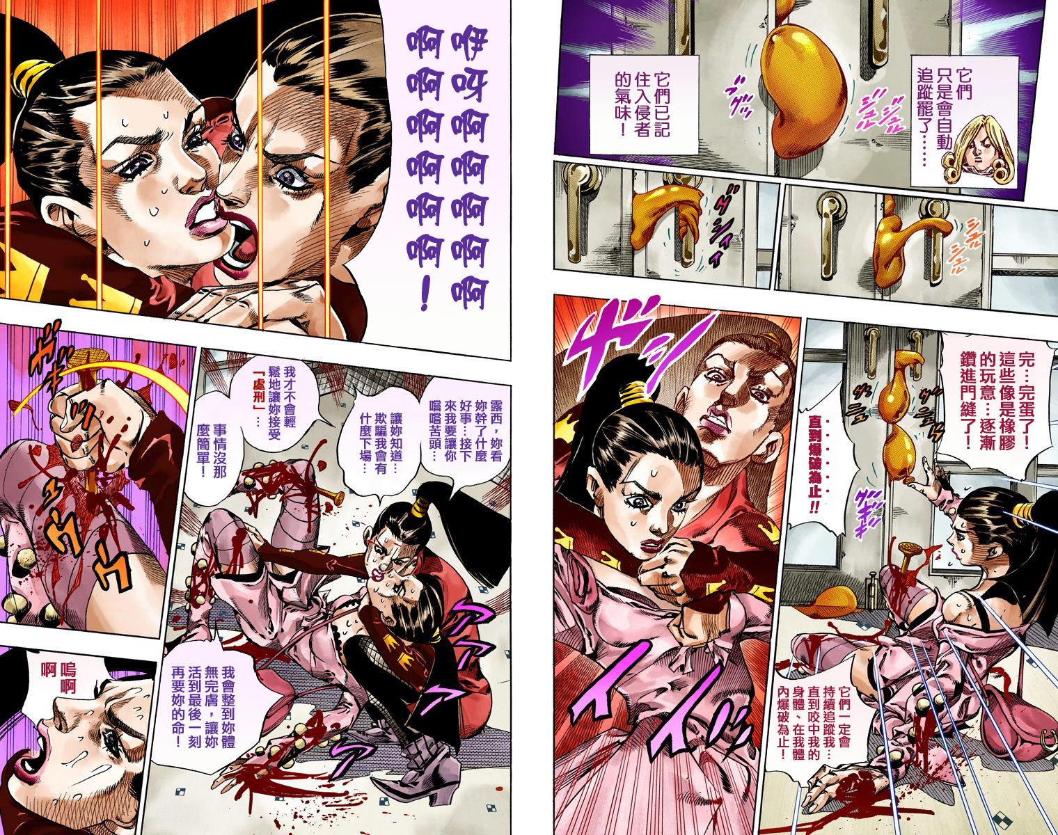 第 40 页