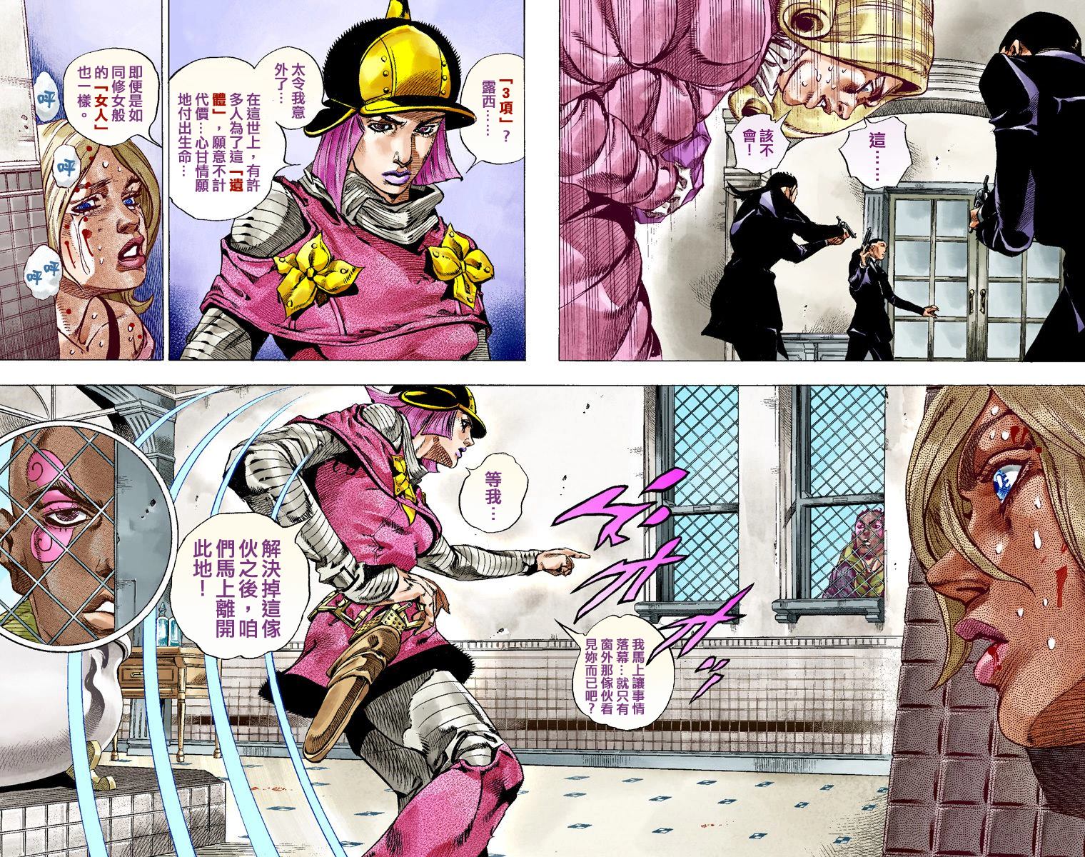 第 48 页