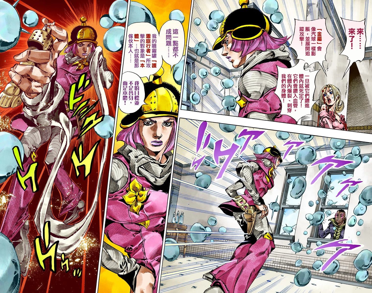 第 50 页