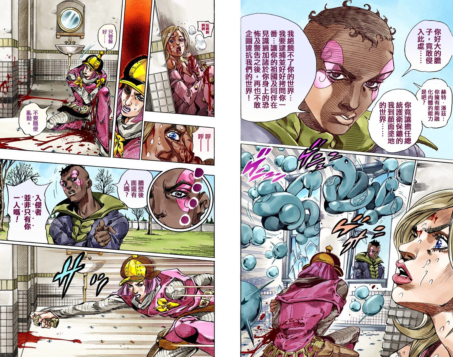第 54 页