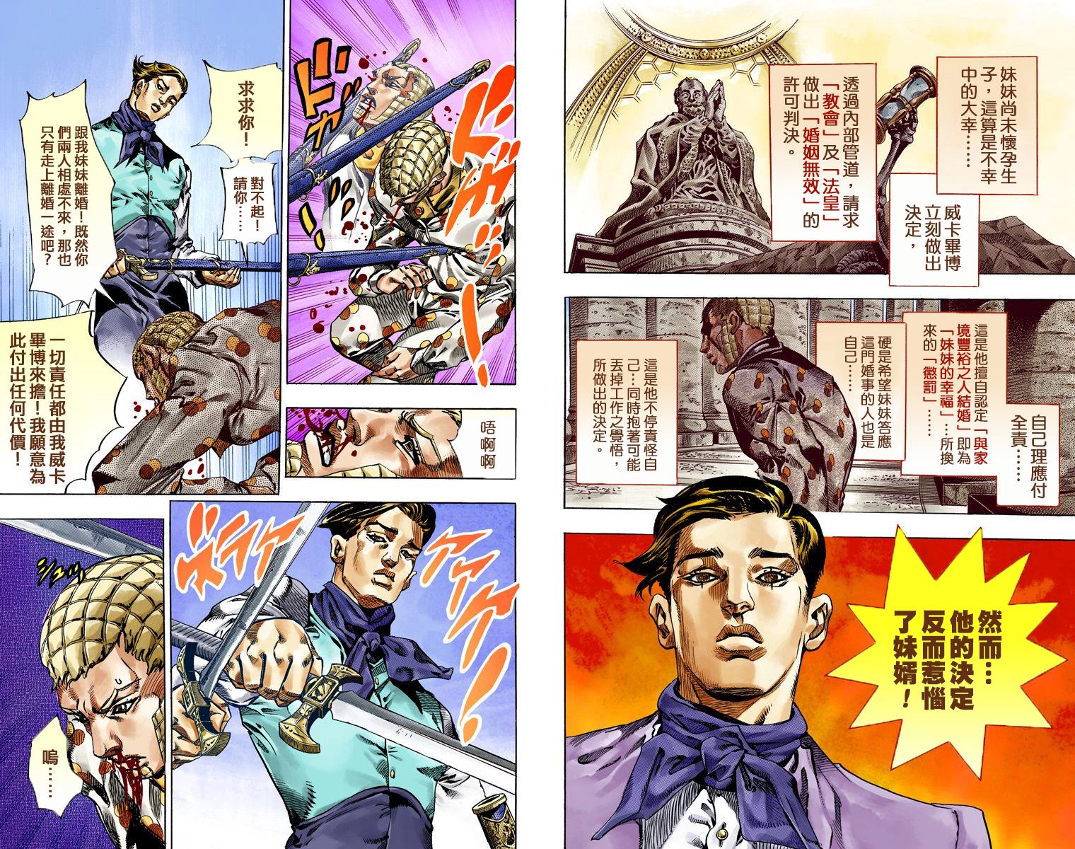 第 70 页