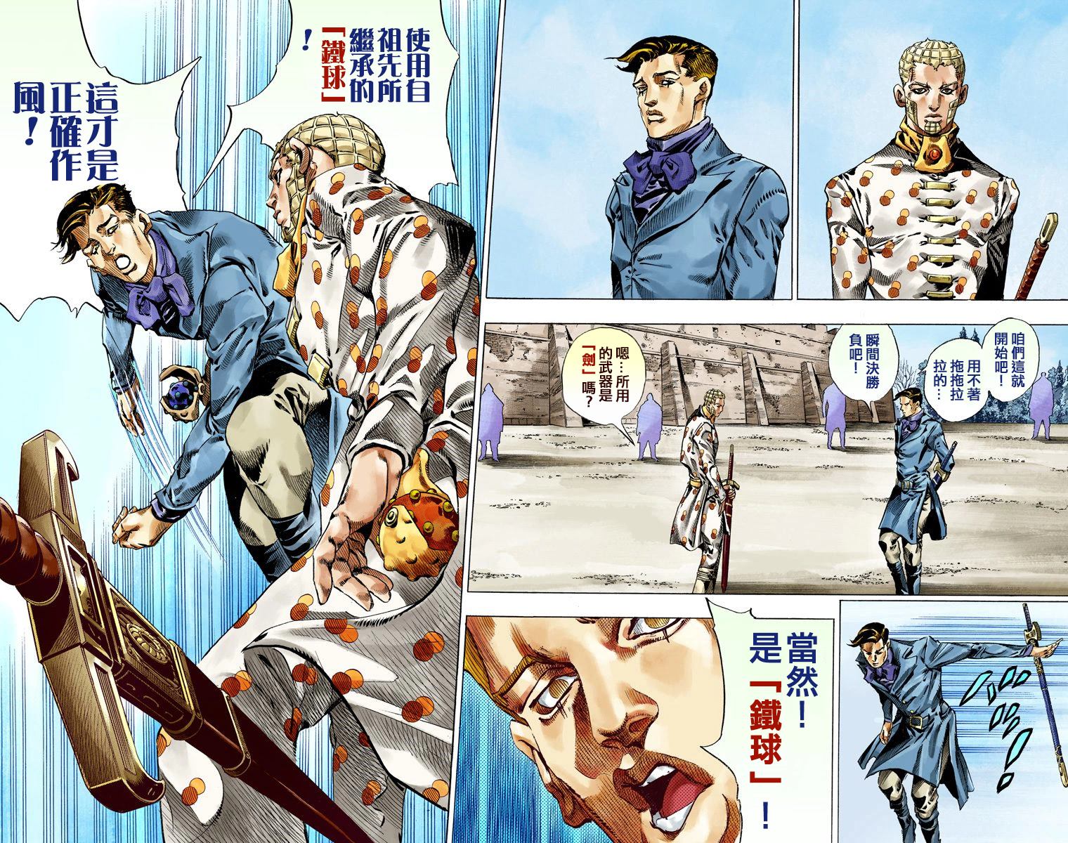第 73 页