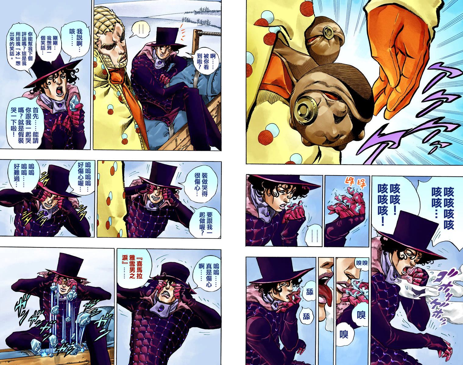 第 78 页